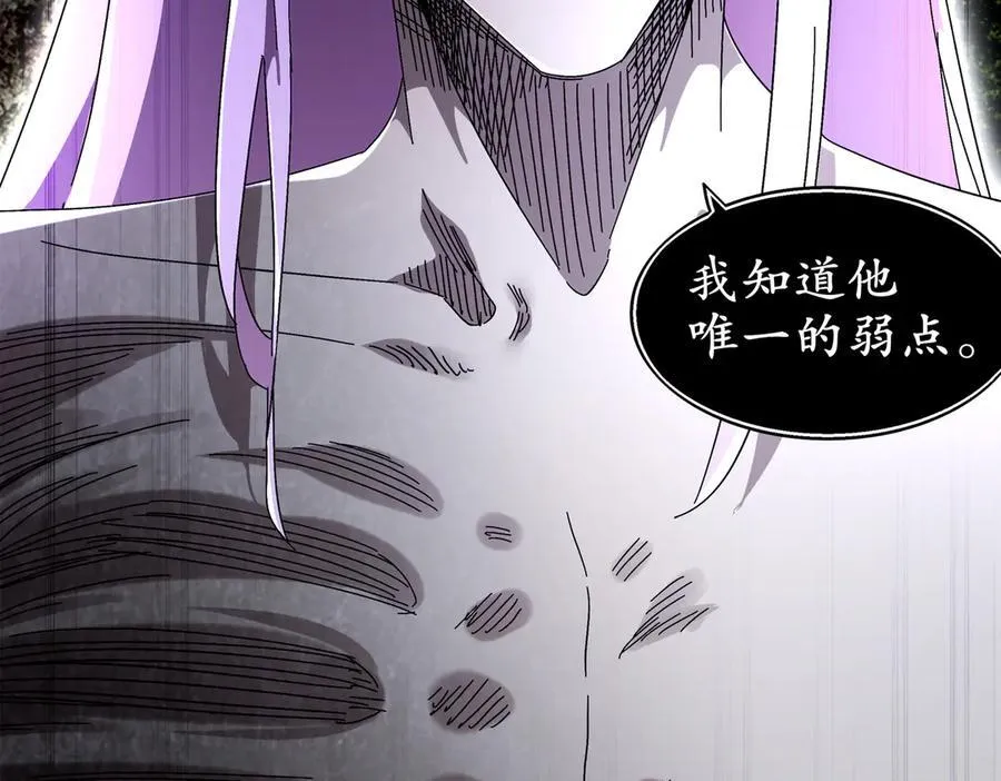 389-意外之喜 第47页