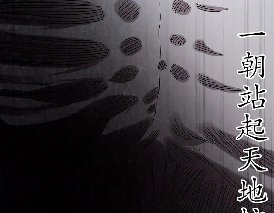 389-意外之喜 第48页