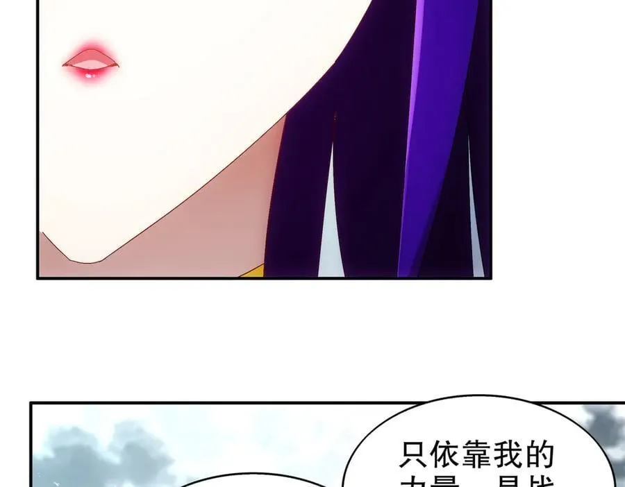 390-胆大包天 第6页