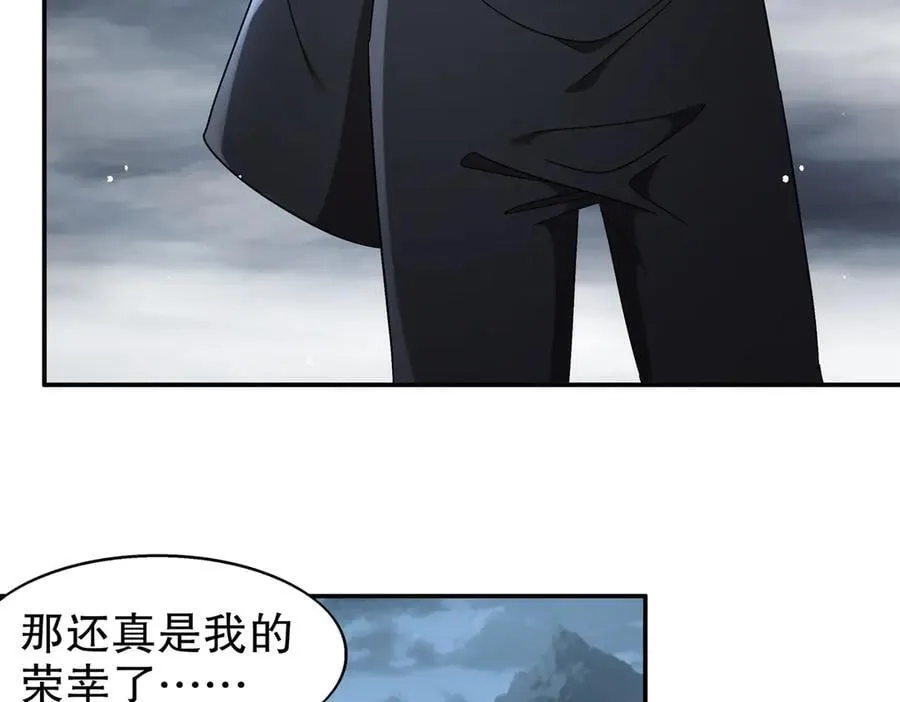 390-胆大包天 第9页