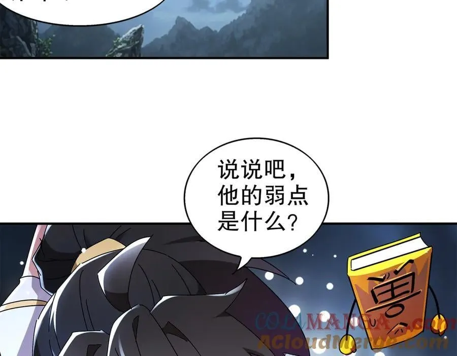 390-胆大包天 第10页
