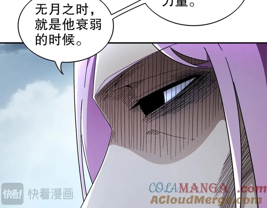 390-胆大包天 第13页