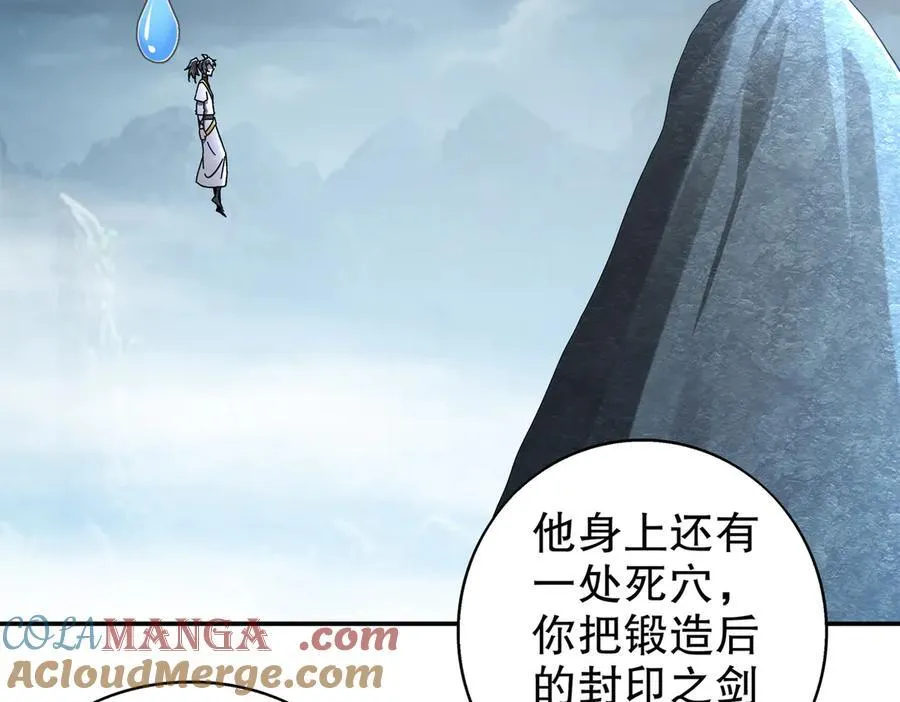 390-胆大包天 第16页