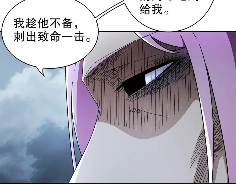 390-胆大包天 第17页