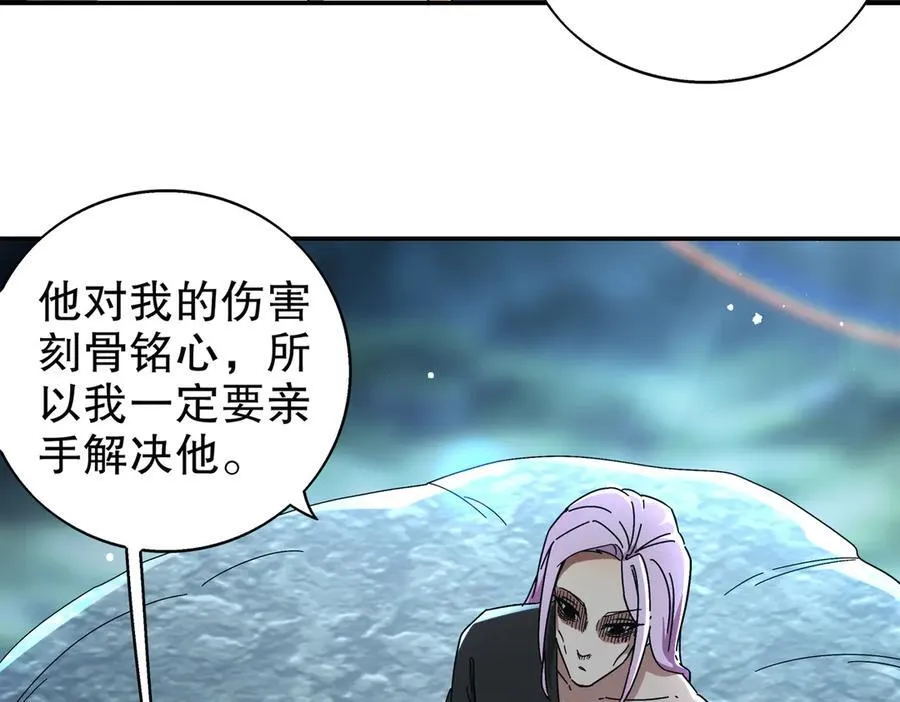 390-胆大包天 第20页