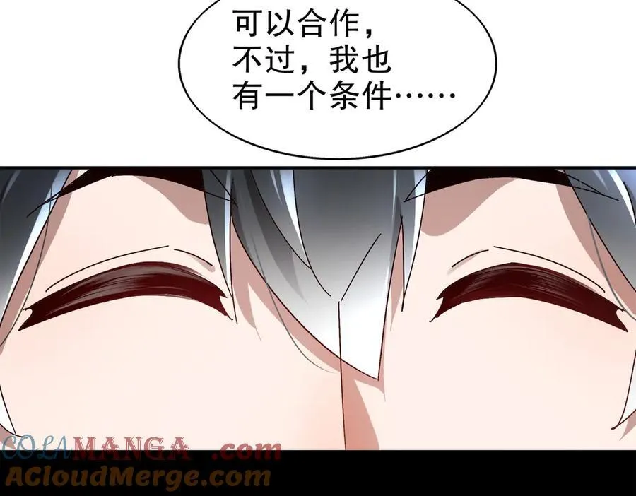 390-胆大包天 第22页