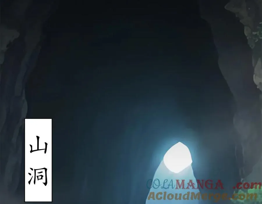 390-胆大包天 第25页