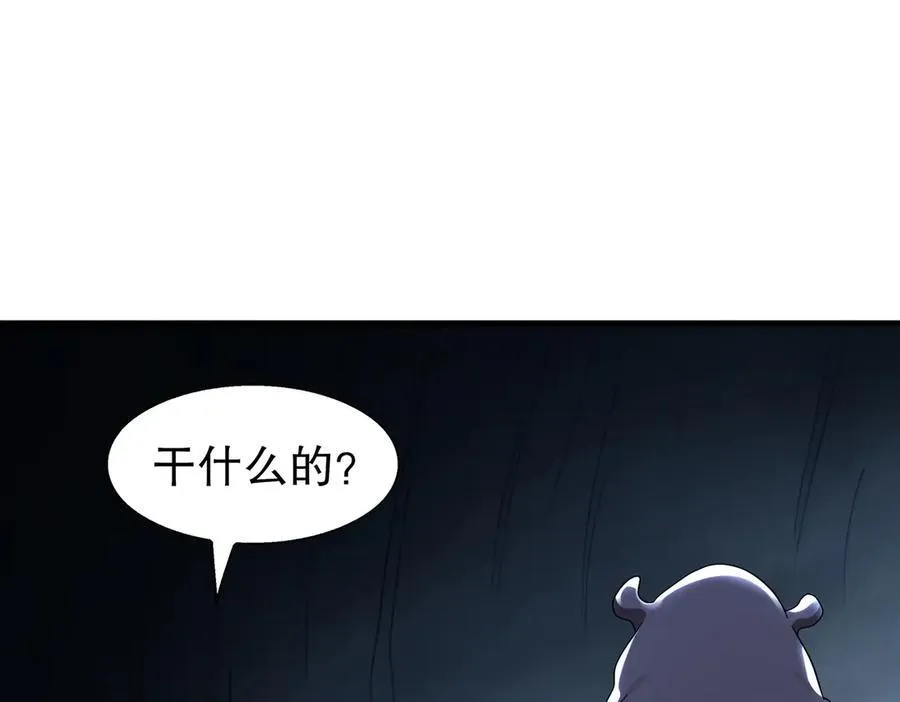 390-胆大包天 第27页