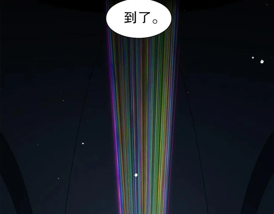 390-胆大包天 第38页