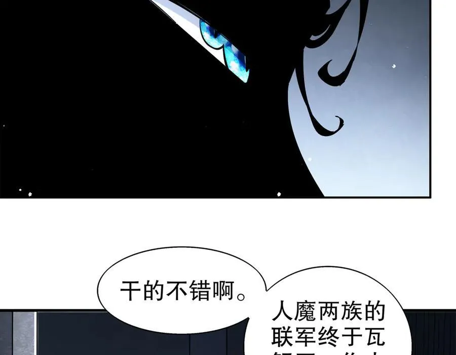 390-胆大包天 第45页