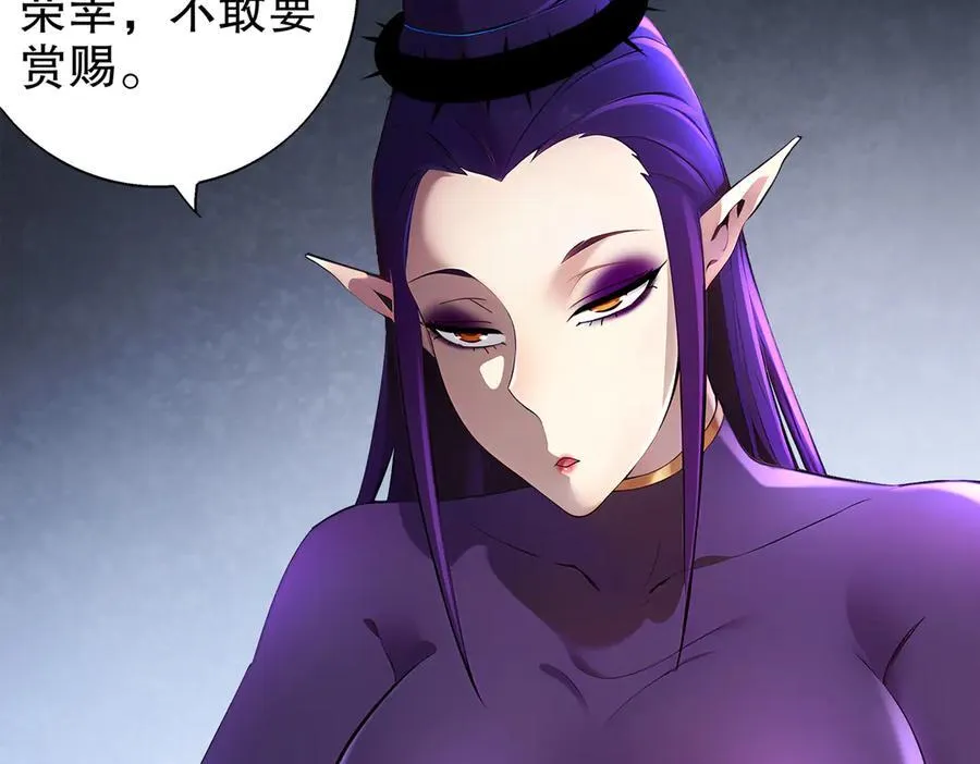 390-胆大包天 第48页