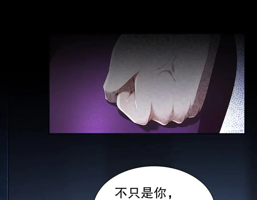 391-绕晕 第5页