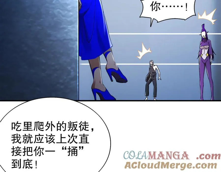 391-绕晕 第7页