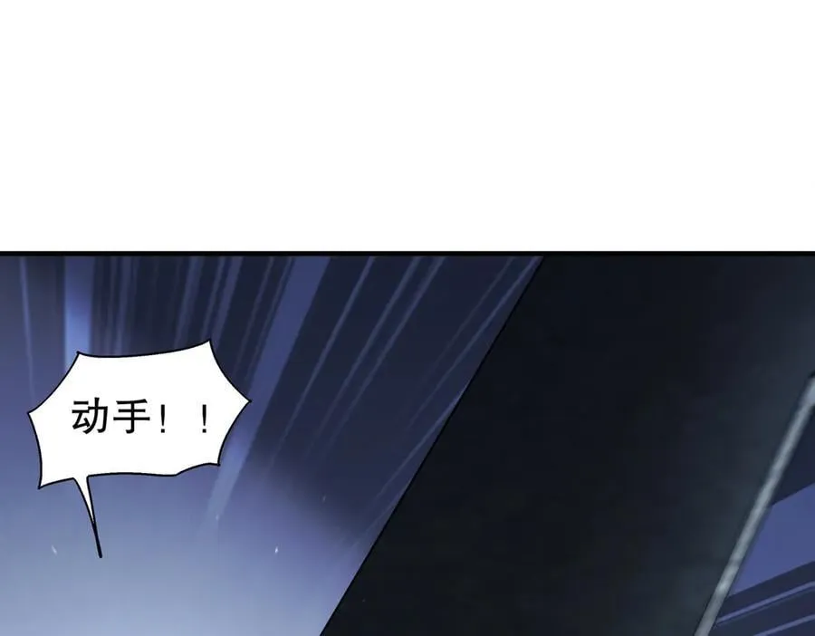 391-绕晕 第9页