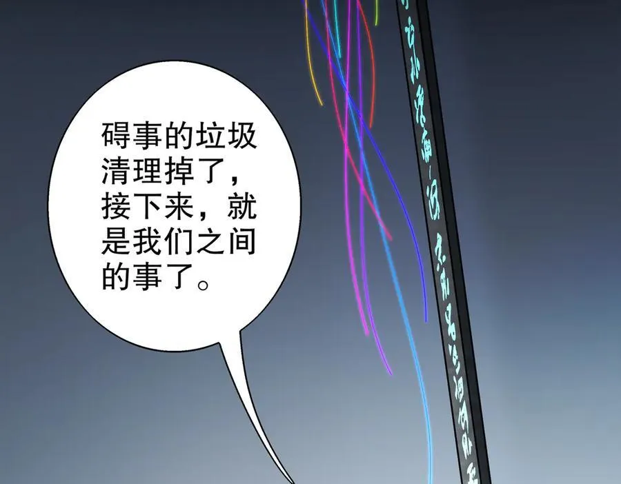 391-绕晕 第15页