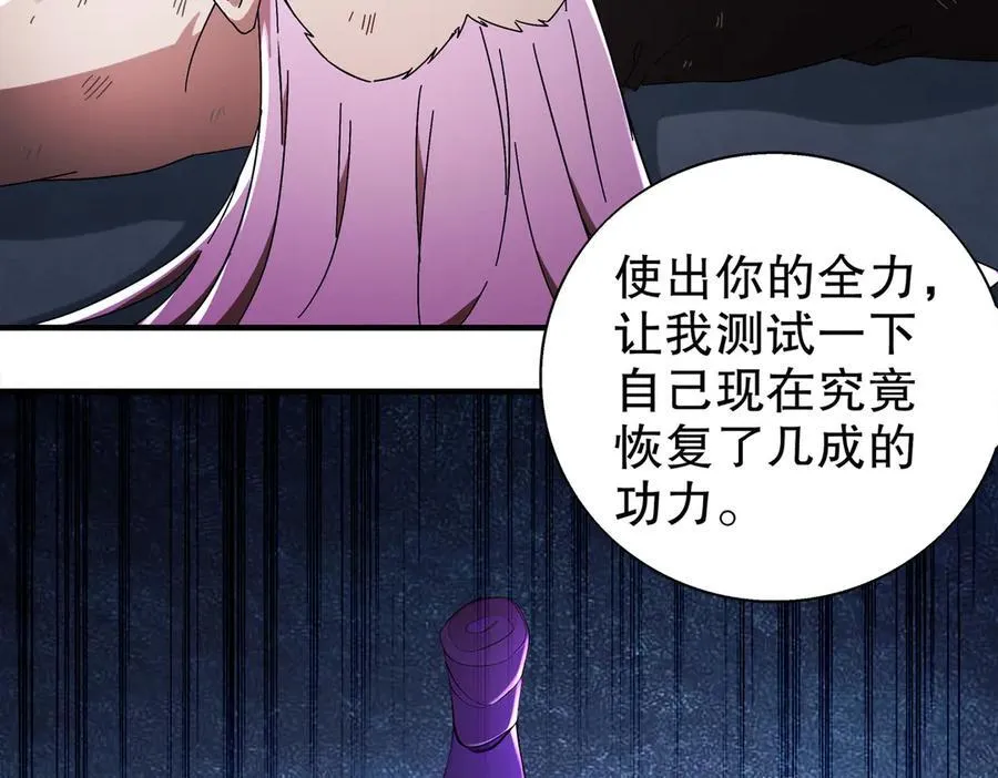 391-绕晕 第17页