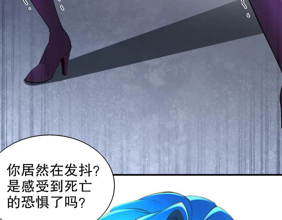 391-绕晕 第20页