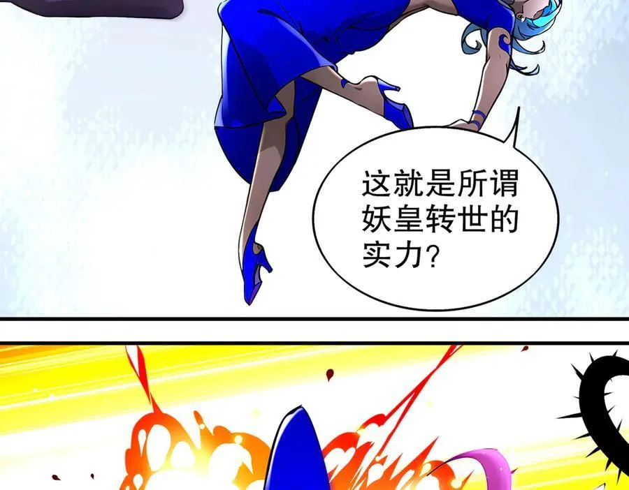 391-绕晕 第24页