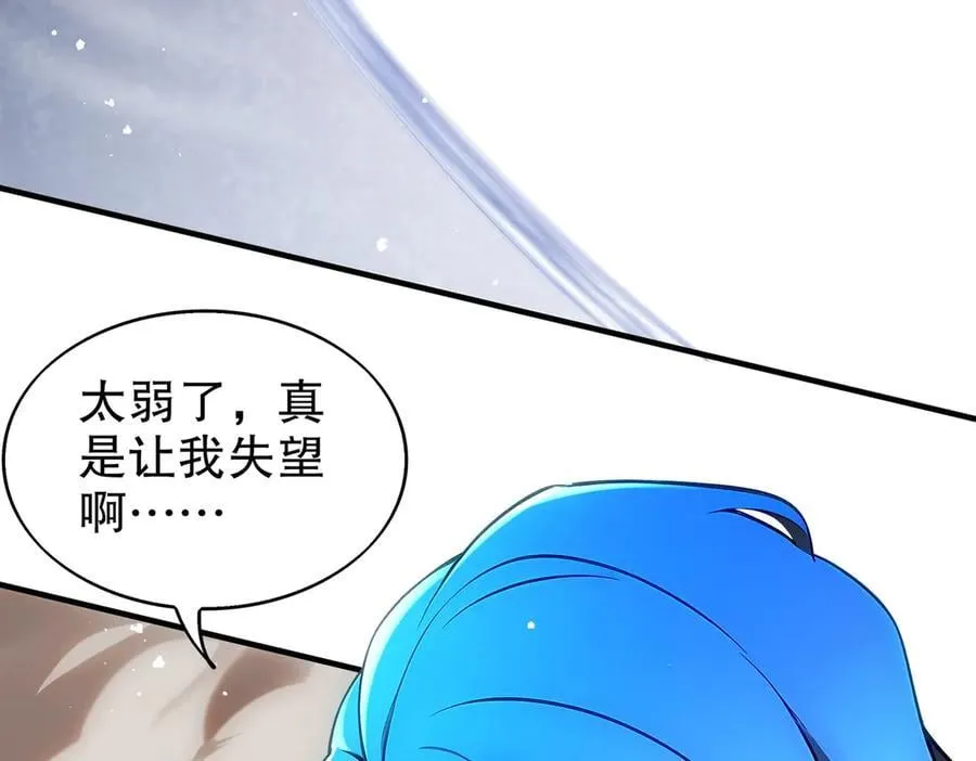 391-绕晕 第30页