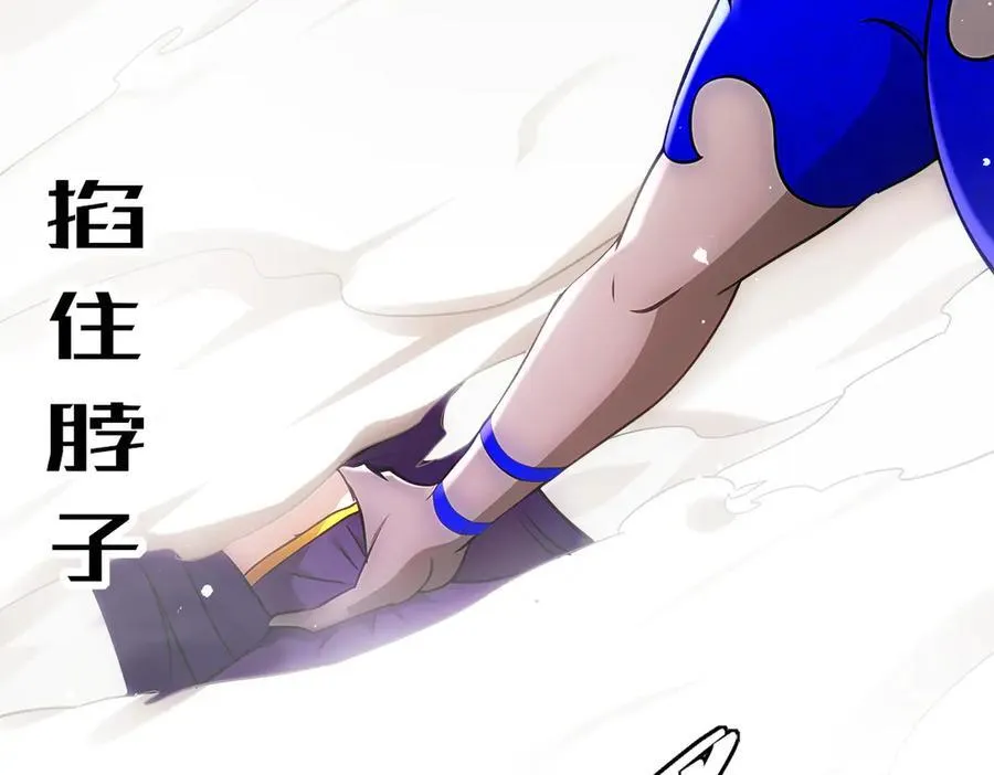 391-绕晕 第32页