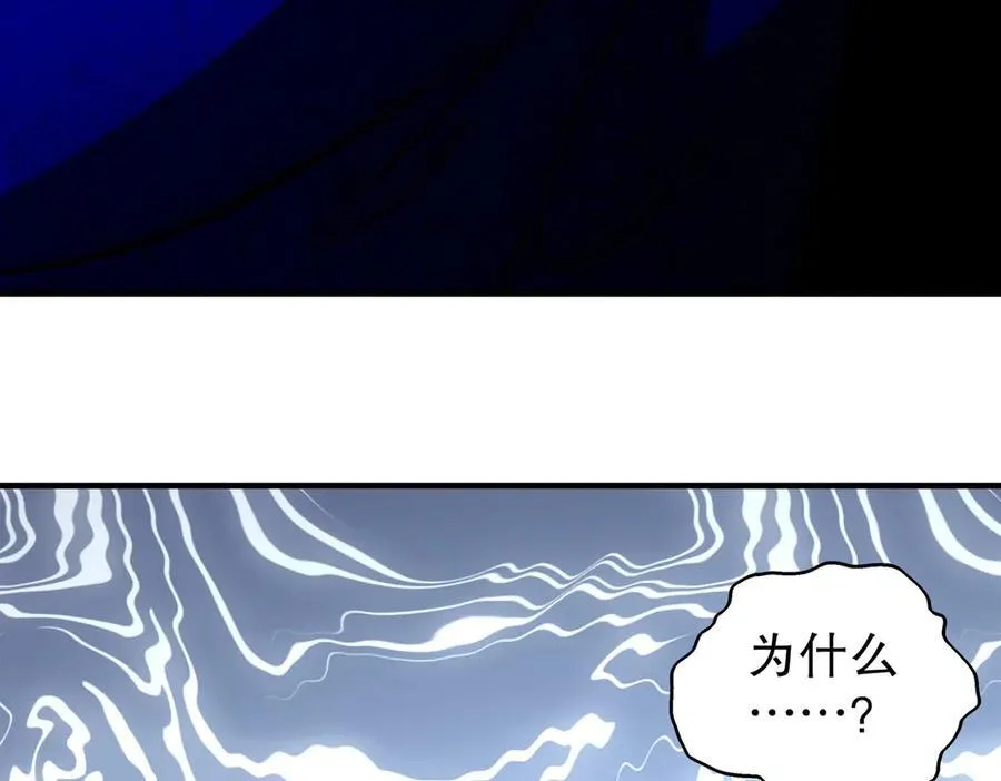 391-绕晕 第38页