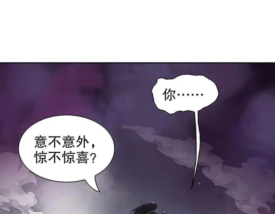 391-绕晕 第41页
