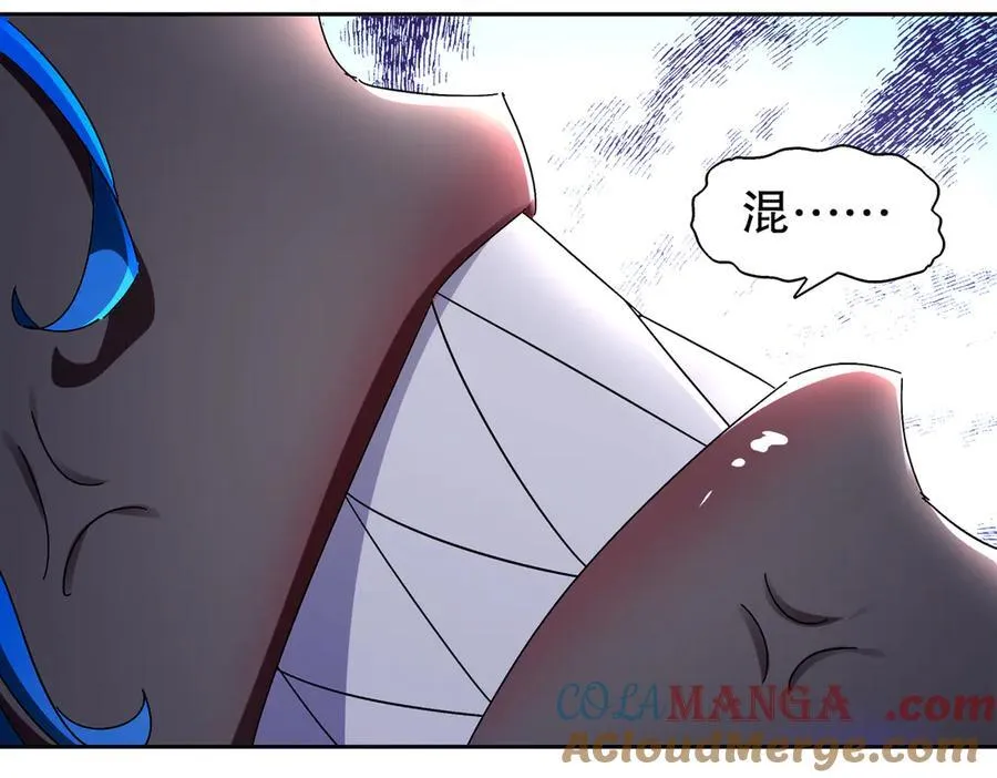 391-绕晕 第43页