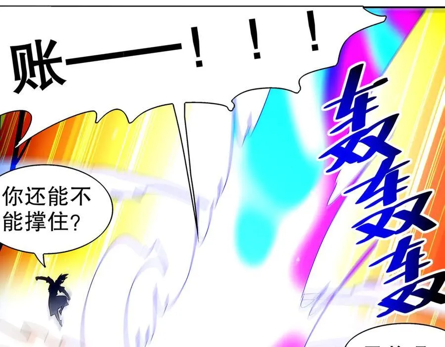 391-绕晕 第44页