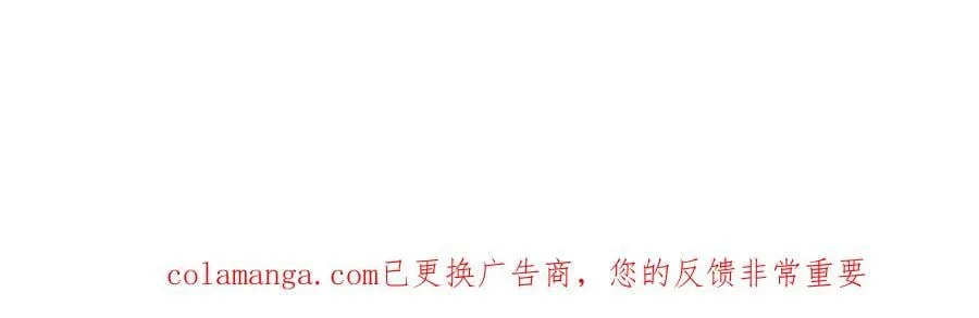 391-绕晕 第50页