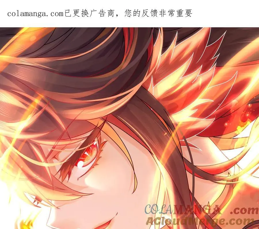 391-绕晕 第51页