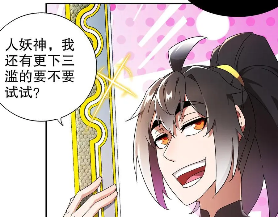 392-还有帮手 第6页