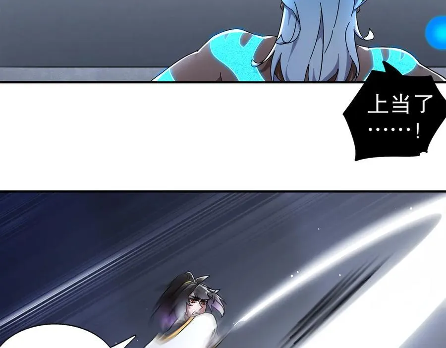392-还有帮手 第11页