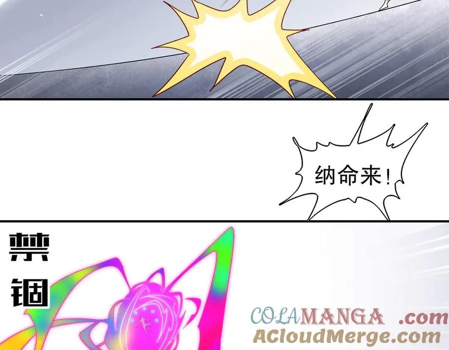 392-还有帮手 第13页