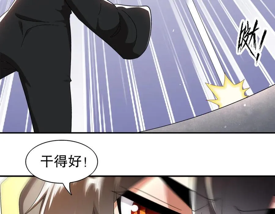 392-还有帮手 第15页