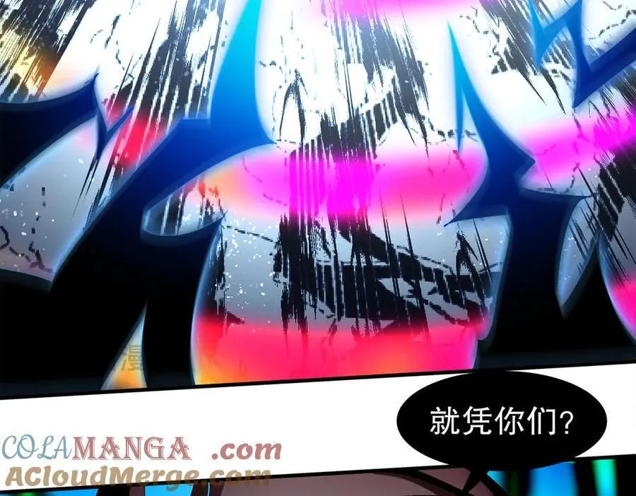 392-还有帮手 第19页