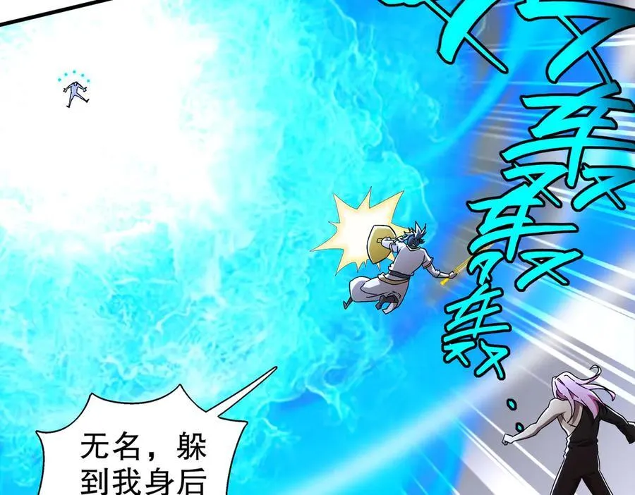 392-还有帮手 第21页