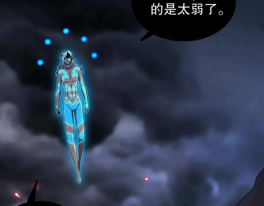 392-还有帮手 第27页