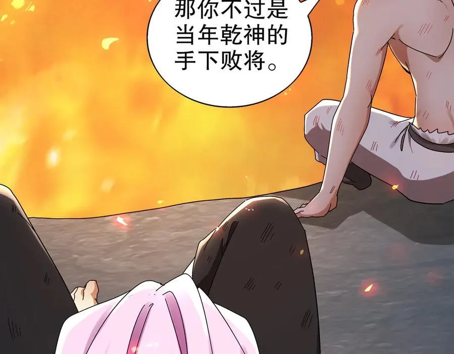 392-还有帮手 第30页