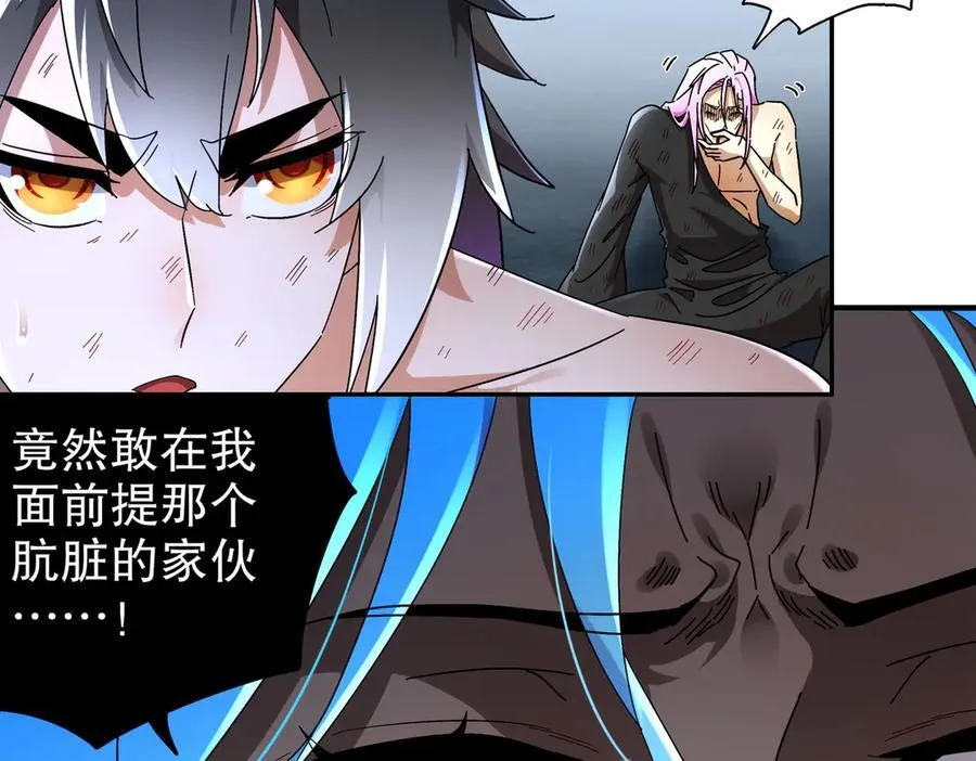 392-还有帮手 第33页