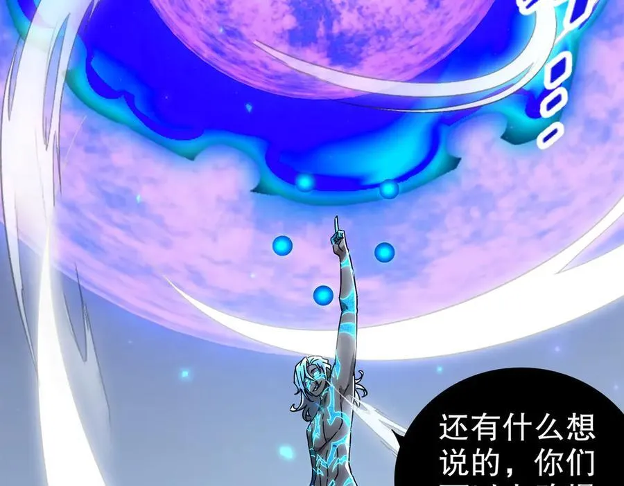 392-还有帮手 第39页