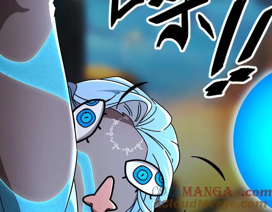 392-还有帮手 第46页