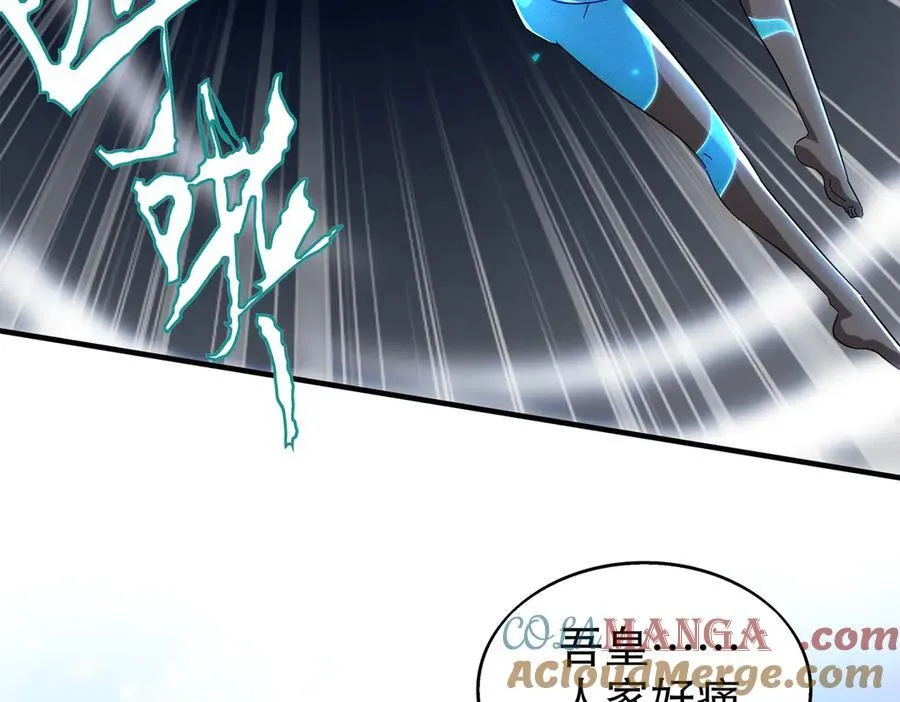 393-五分之二 第10页