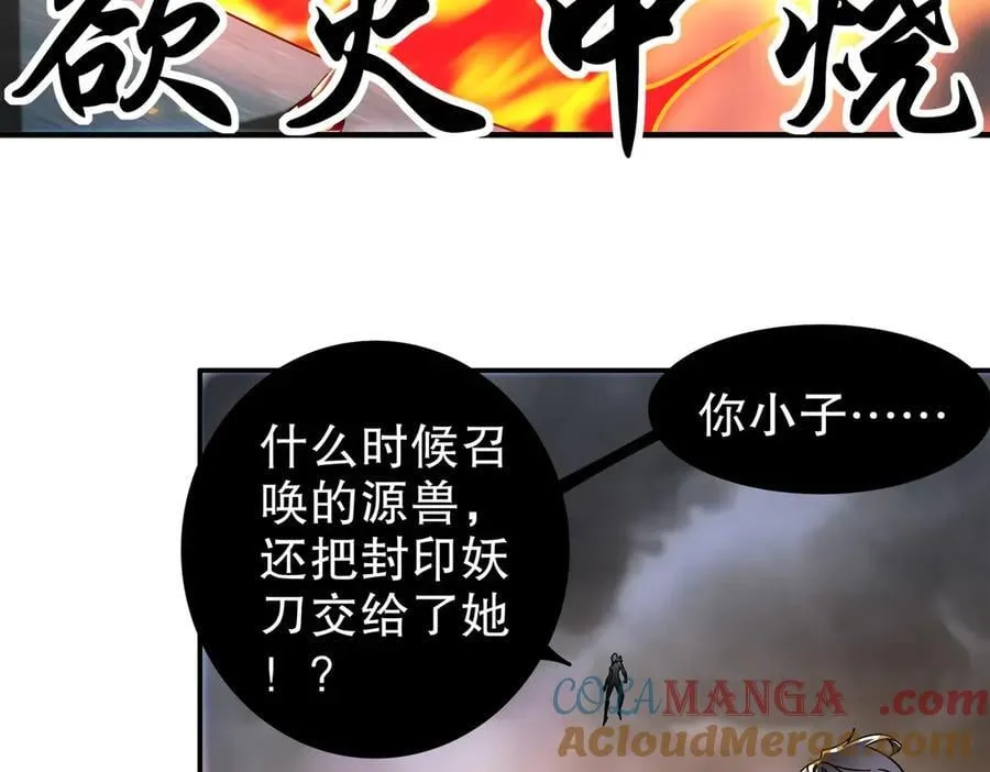 393-五分之二 第16页