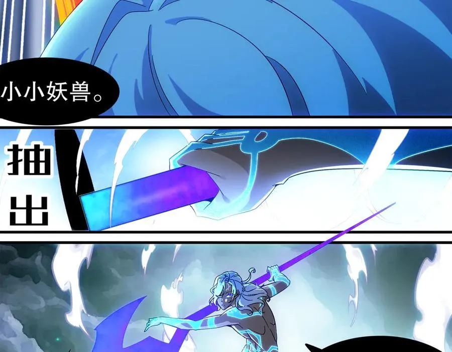 393-五分之二 第21页