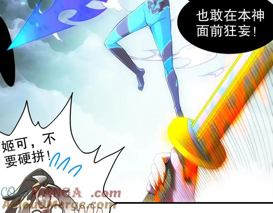 393-五分之二 第22页