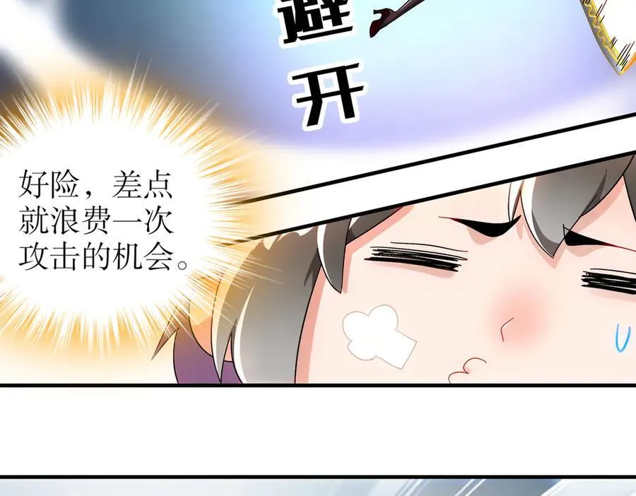 393-五分之二 第26页