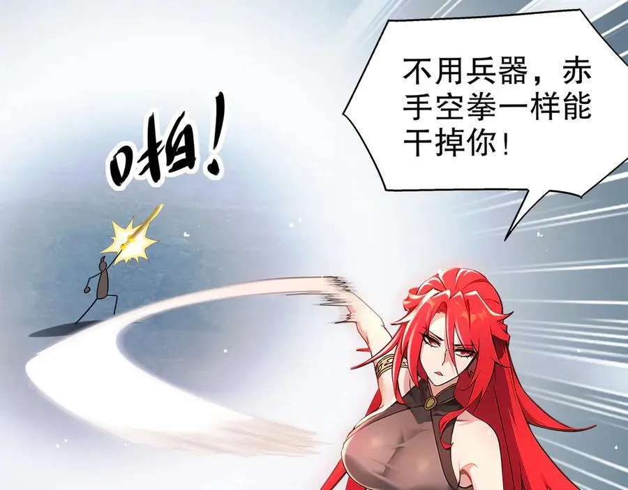 393-五分之二 第27页