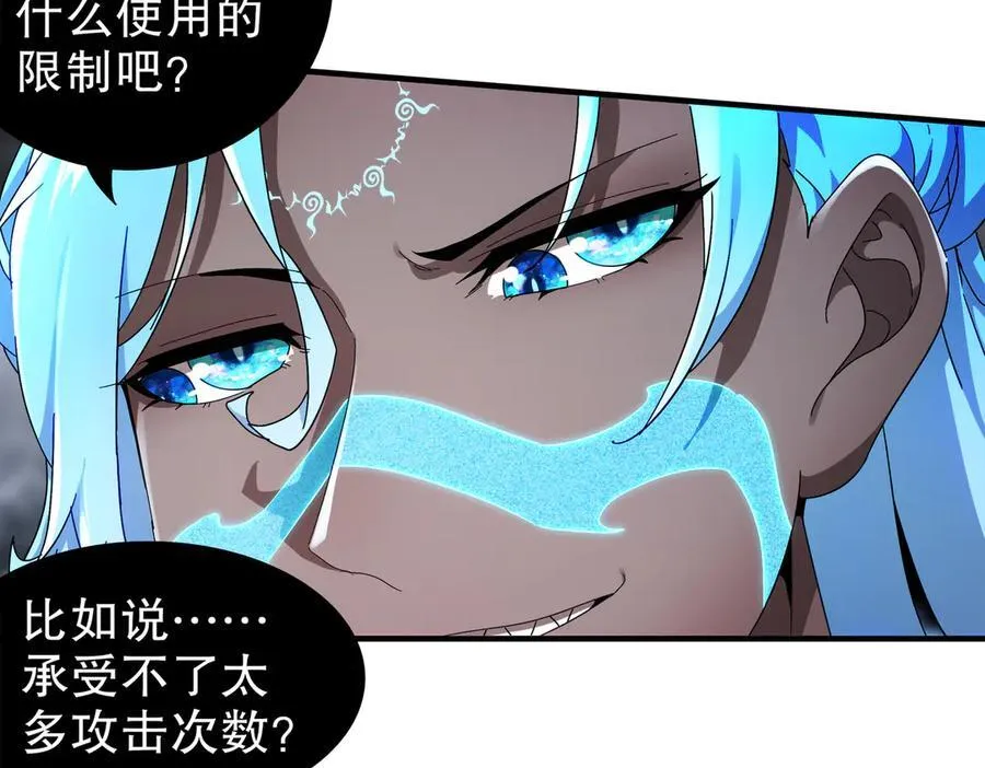 393-五分之二 第29页
