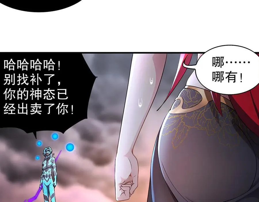 393-五分之二 第30页