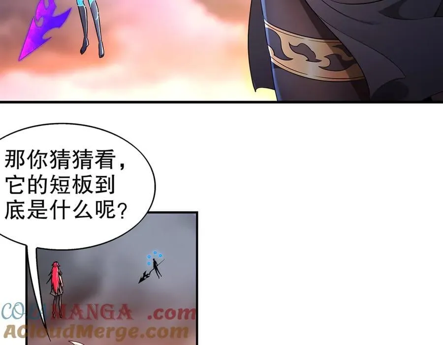 393-五分之二 第31页